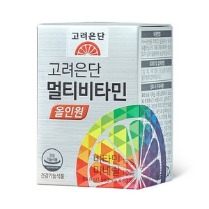 고려은단 멀티비타민 올인원 60정