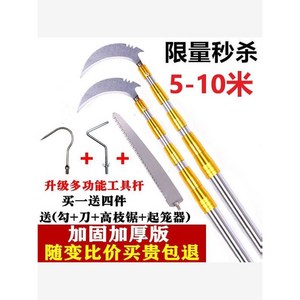 수초제거기 해루질 장비 연장대 4m 실버 부들제거대 뜰채 로프 제거기 수초제거 스텐 민물, 독일 품질 [방폭봉] 10m 더 두껍게 보강