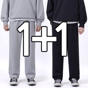 문컬렉션 1+1 [당일배송] 남녀공용 일자 와이드 팬츠 사계절 트레이닝 츄리닝 운동복 데일리 무지 빅사이즈 밴딩 바지 M~3XL