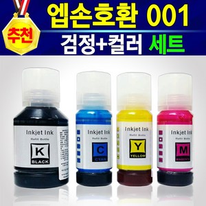 알전산 엡손 호환 001 T03Y 잉크 4색 셋트 무한 프린터 복합기 L6290, 1개
