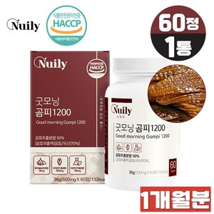 굿모닝 곰피 1200 국산 곰피 추출액 600mg 60정 베타글루칸 울금 분말 흑마늘농축 비수리야관문 알긴산, 1개