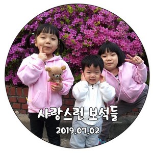 디자인요나 [4+1 당일출고]백일 첫돌 생일 답례 포토 사진 스티커 48mm_20개 포토전용고광택아트지 소량 주문제작, 20개입, 자유사진_13