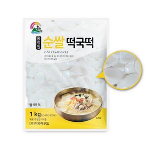 베스트식품 홍청원 순쌀떡국떡 1kg 5개