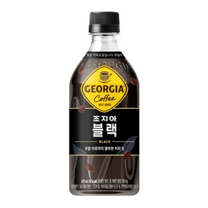 조지아 크래프트 블랙 470ml ×, 48개