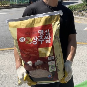 [ 2024년 햅쌀 ] 일품 명실 상주쌀, 1개, 20kg