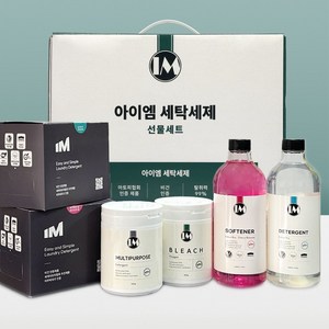 아이엠 선물세트 프리미엄 세탁세제 선물, 1세트