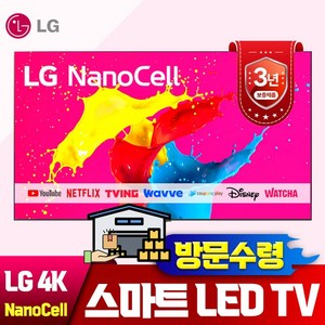LG전자 86인치 (219cm) UHD 나노셀 4K SMART 스마트 LED TV 86NANO90, 고객직접설치, 스탠드형
