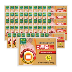 [국내생산] 하루온 붙이는 핫팩 50g, 50개