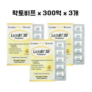 캘리포니아 골드 Califonia Gold LactoBif Pobiotics 30 Billion CFU 락토비프 300억 베지캡슐, 60정, 3개