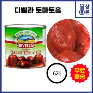 디벨라 토마토 홀 페이스트 파스타 소스, 2.5kg, 6개