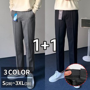 [ 1+1 ] 이브컴퍼니 남성 2장묶음 시크릿밴딩 스판 슬랙스 빅사이즈 (3082-2)