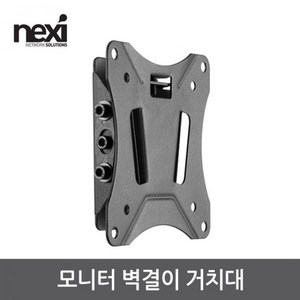 [NEXI] 벽걸이형 브라켓 NX-KM21-11T [NX1225], 1개