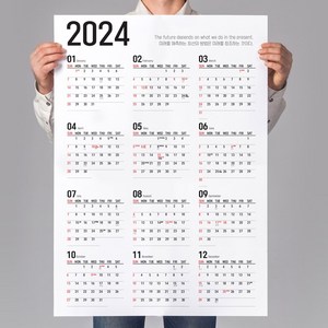 2024년 한장 달력 포스터 캘린더 벽걸이 맞춤 제작, 2024년_계획형, 대형