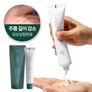 비쏠르 동안크림, 75ml, 2개