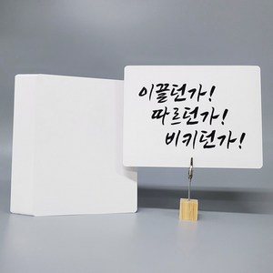 모조지 캘리그라피 종이 용지 무지엽서, 50매, 모조-07-라운드-260g-6x8-A5