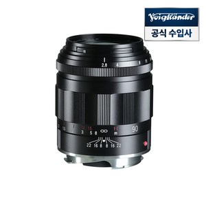 보이그랜더 APO-SKOPAR 90mm F2.8 블랙 VM 마운트