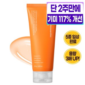 성분에디터 액티브 마린아스타잔틴 캡슐 크림 대용량, 150g, 2개