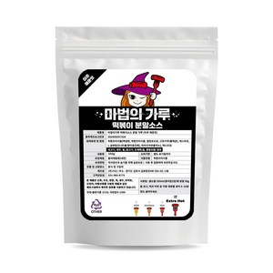 마법의가루 떡볶이소스 분말 가루 아주매운맛, 500g, 1개