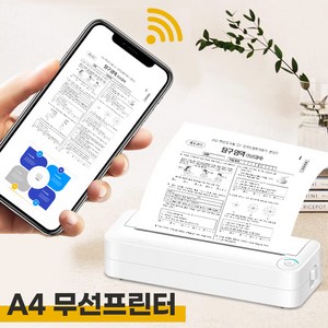 피코펄스 휴대용 A4 무선 프린터기, 본체+롤용지1개, 1세트