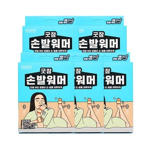 동국제약 굿잠 손발워머 한방 허브 훈증 10매 손발워머 핫팩 손발 핫팩 밴드형 신발형 수족냉증, 5개