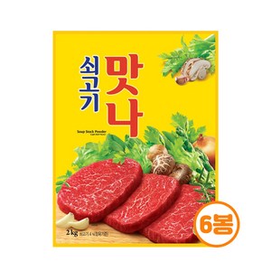대상 청정원 쇠고기맛나, 2kg, 6개