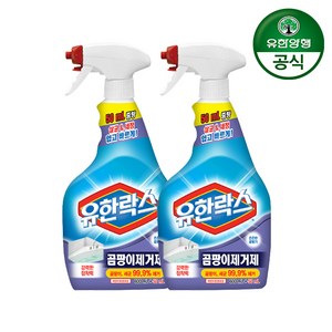 유한락스 곰팡이 제거제 스프레이형, 650ml, 20개