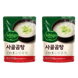 비비고 사골곰탕, 500g, 2개