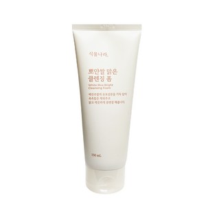 [NEW] 식물나라 뽀얀쌀 맑은 클렌징폼 150mL, 1개