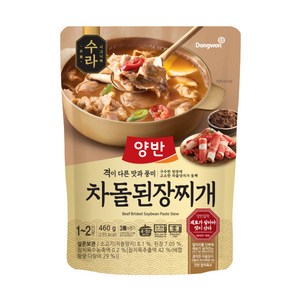 동원 수라 차돌된장찌개, 460g, 5개