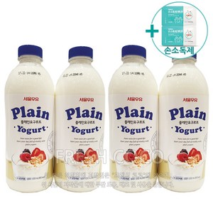 코스트코 서울우유 플레인요거트 1000ML X 2EA X 2개 [아이스박스] + 더메이런 손소독제