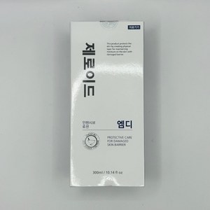 (병원정품) 제로이드 인텐시브 로션 엠디 md 300ml 대용량 +당일발송/최신제조, 인텐시브 로션 MD 300ml