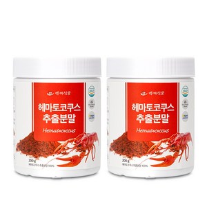 헤마토코쿠스 추출분말 200g통 HACCP 인증제품, 250g, 2개