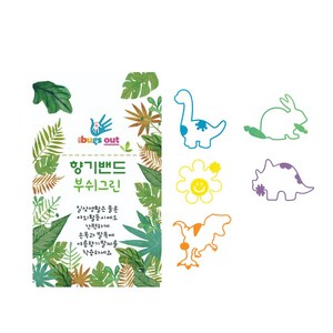 벅스아웃 어린이 유아 여름향기팔찌 모기팔찌 부쉬그린, 2개