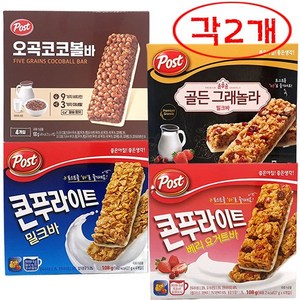 포스트 콘푸라이트바 108g+베리요거트바 108g+골든그래놀라바 108g+오곡코코볼바 100g, 108g, 2개