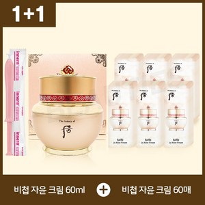 더후 비첩 자윤 크림 본품 60ml + 샘플 60매 + 이너감스페셜 세트, 1세트, 120ml