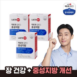 (M)[3박스]종근당건강 박서준 락토핏 솔루션 중성지방 유산균 3개월분(270mgX30캡슐X3박스), 30정, 3개