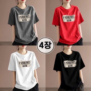 [1+1+1+1] 여성 빅사이즈 레터링 캐주얼 빈티지 프린트 티셔츠 편안한 유니크 라운드넥 반팔티 여름 데일리룩 ~100kg까지 4종세트 44-99