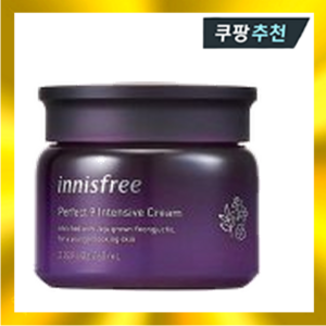 이니스프리 퍼펙트 9 인텐시브 크림 60ml 2개