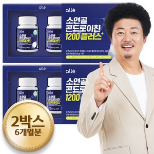 알레 콘드로이친 1200 플러스 소연골 소유래 식약청 HACCP 인증, 180정, 2박스