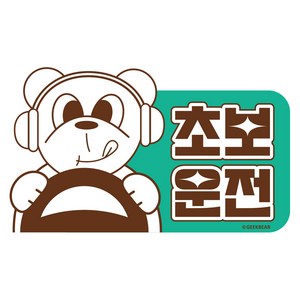 긱베어 초보운전 스티커 16종, 1개, BEAR DRIVER, 민트