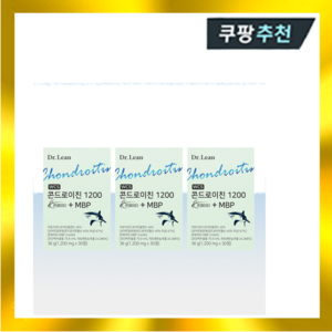 닥터린 Dr Lean 콘드로이친 1200 콘레이티 MBP 락토페린 30정 3박스 3개월분, 6개