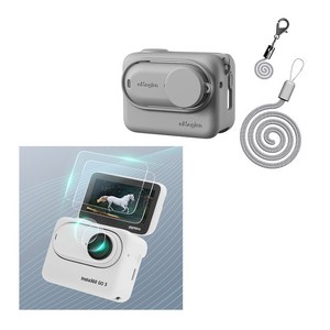 인스타360 GO3 전용 필수 악세사리 세트 A 실리콘 커버 케이스 & 렌즈 액정 보호 강화유리 필름 충격방지 스트랩 사용, 블루, 1개