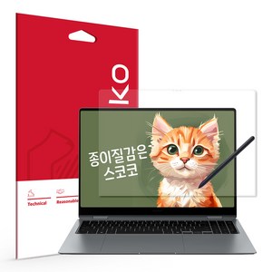 갤럭시북5 프로 360 16인치 NT960QHA 종이질감 액정보호필름