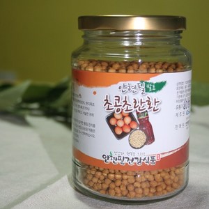 안현필 발효 초콩초란환 /환으로 만든 초밀란 초콩 초콩환