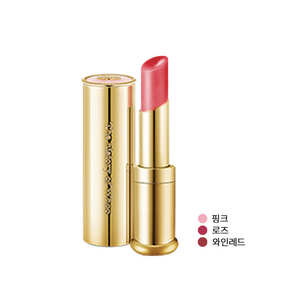 후 궁중 동안 립밤 SPF10 7ml, 로즈, 3.3g, 1개