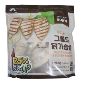 코스트코 수지스 그릴드 닭가슴살 아이스박스포장 /냉장식품, 1.25kg, 1개