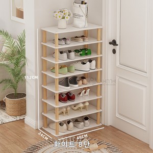 NAEILNAEGGE 합판 우드 신발장 선반 정리대 더블, 더블 8단(24*48*112CM), 화이트