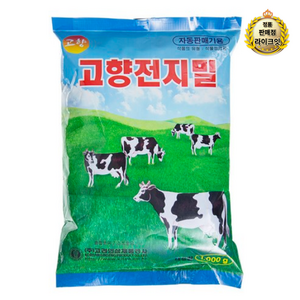 고향 전지밀, 1kg, 5개