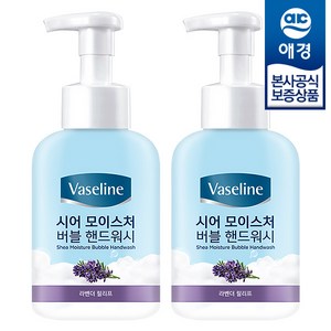 바세린 시어 모이스처 버블 핸드워시 라벤더향, 500ml, 2개