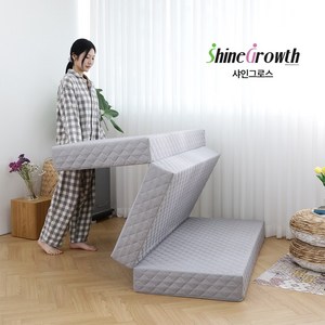 샤인그로스 (신출시이벤트/생활방수/항균 ) 3단 접이식매트리스 7cm 10cm 15cm HR폼 허리탄탄 아침개운